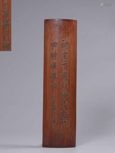 . Manual sculpture text bamboo arm resting on (with)Size: 29...