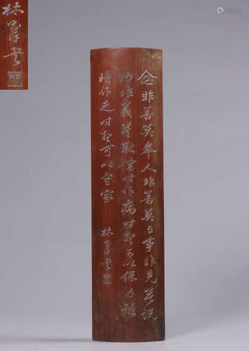 . Manual sculpture double work text lotus pattern bamboo arm...