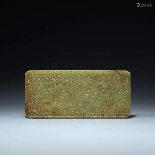 , hotan topaz longnu ink bed 1.5 cm long and 15.3 cm wide, 7...