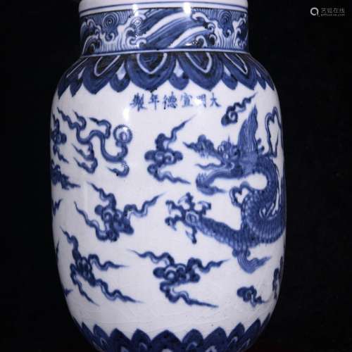 Big blue YunLongWen zhuang pot 30.5 * 14 cm high