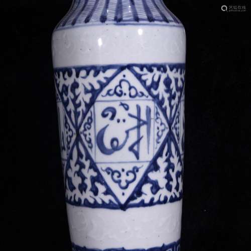 Blue and white Persian Arab grain proverb rothschild sealing...