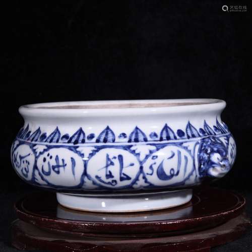 Blue and white Persian Arabic rothschild sealing-wax stamp.i...