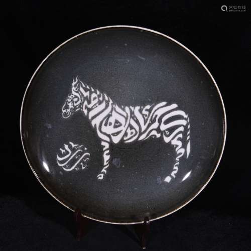 Variable sharply glaze Persian Arabic zebra hang dish 6.1 * ...