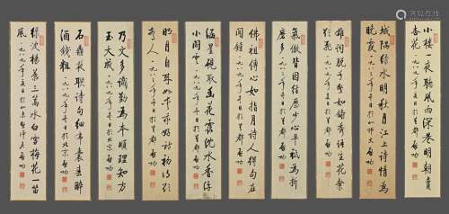 Mr Qi gong (calligraphy) one set of old paper mirror core X1...