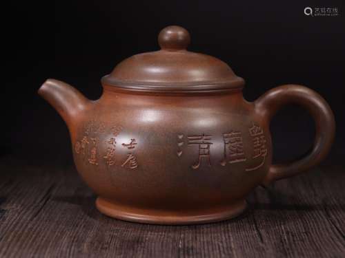 Pine maintain verse teapot, specifications: 12 cm ear from 1...