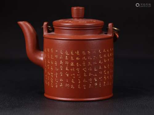 Zhu mud "prajnaparamita heart sutra" the teapot.Sp...
