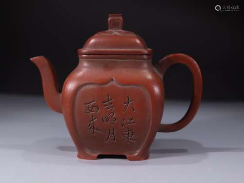 Old purple prose teapot, specifications: 10.5 cm wide and 7....