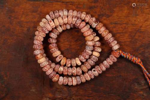 West Asia one thousand carnelian beads, carnelian represents...