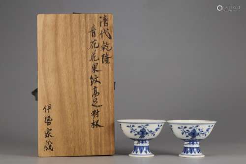 The blue and white flowers and grain footed cupSpecification...