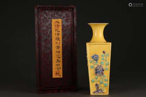 Yellow glaze carving painting of flowers and square bottlesS...