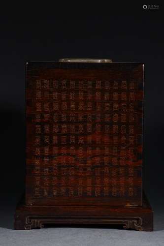 : red rosewood embedded white jade prose bullae box.Size 15 ...