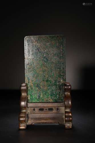 Jade prose plaque.Size: 9.5 * 6 * 16 cm weighs 260 grams