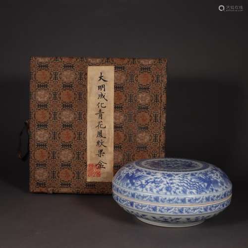 Blue and white grain fruit boxes.Size: 10.4 cm high 23.3 cm ...