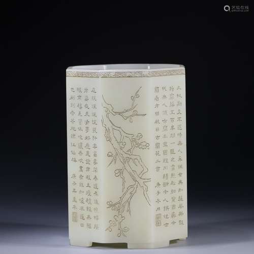 Hetian jade chrysanthemum patterns verse engraving pen conta...