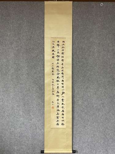 Zhao Xi calligraphy paper vertical shaft drawing core size: ...