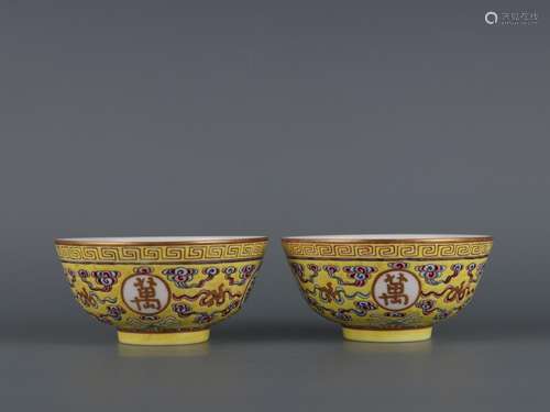 Yellow to enamel stays inside a pair of wufu bowl.Size: 5 ㎝ ...