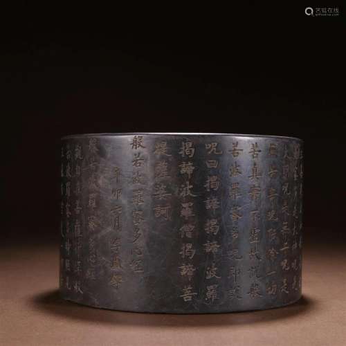 A Rare and Fine Duan Stone Inkstone With Poetry