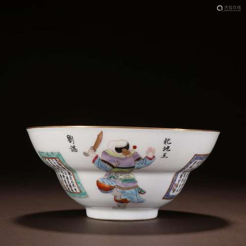 A Rare Famille-rose 'Character Story' Bowl