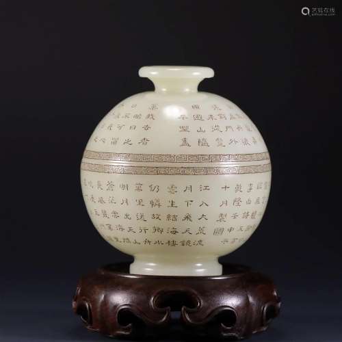 A Top and Rare Hetian Jade Jar With Poetry