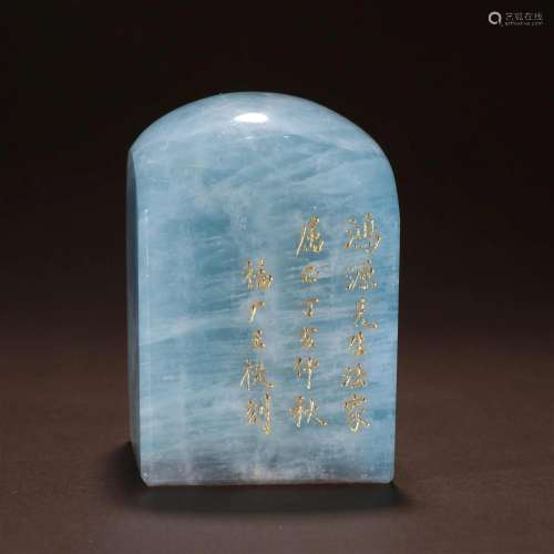 A Rare Aquamarine Seal With Poetry