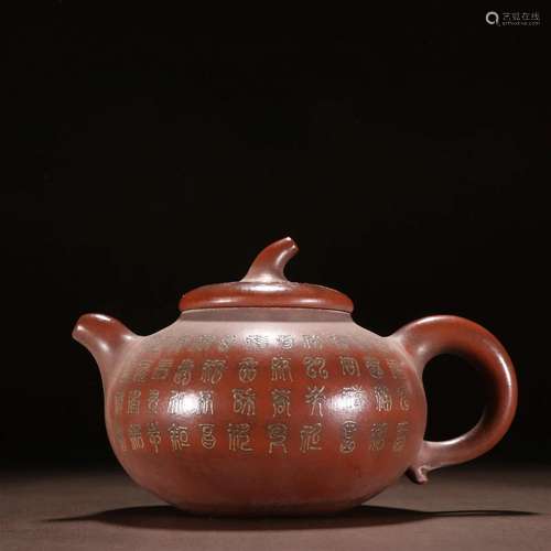 A Fine Zisha Teapot with Poetry Jingzhou Mark Seal