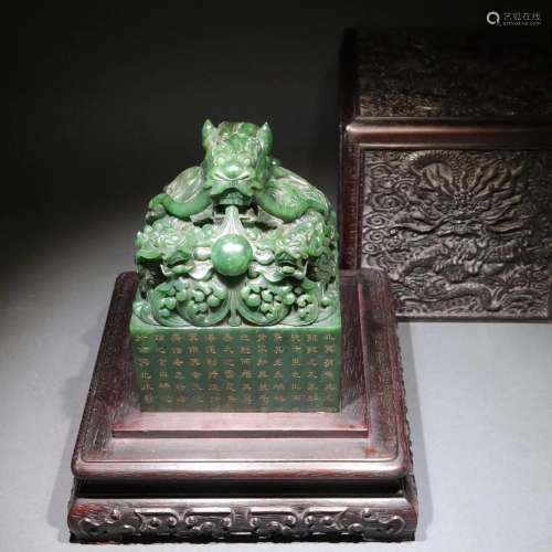 A Top and Imperial Jasper Carving Dragon Seal