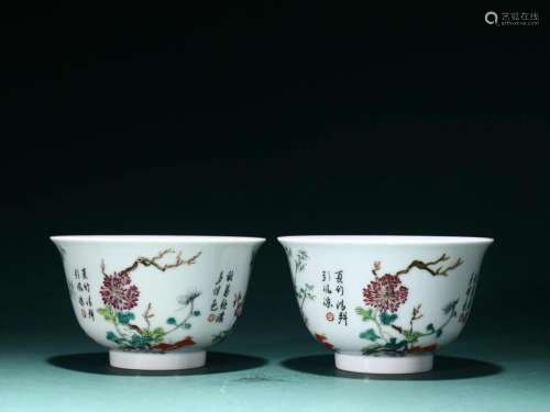 A Pair of Famille-rose 'Poetry' Cups