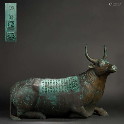 清時期  銅質銘文牛
