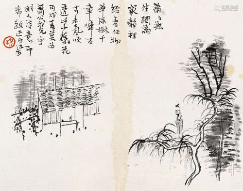 1907～1989 李可染 1946年作 明人诗意图 水墨纸本 镜框
