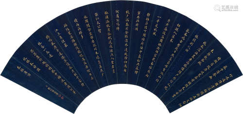 1698～1773 刘统勋  楷书 唐人诗 绢本 扇片