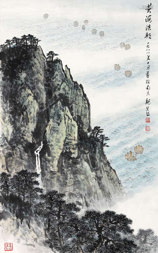 1915～2002 魏紫熙  黄海浩歌 设色纸本 镜片