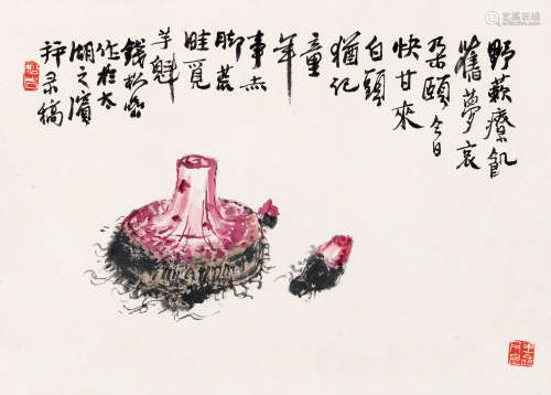 1899～1985 钱松嵒  芋魁 设色纸本 镜片