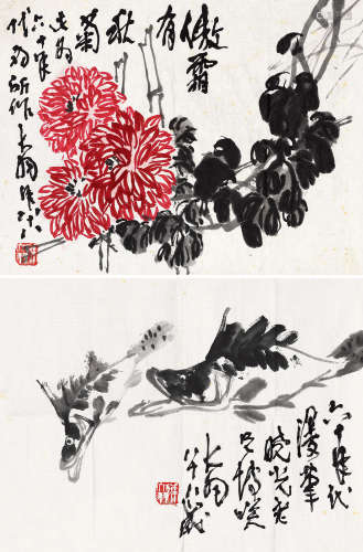 1912～2001 陈大羽 1999年作 菊花、鳜鱼 设色 水墨纸本 纸片