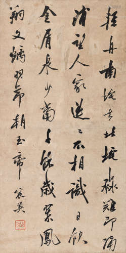 1628～1699 姜宸英 行书 王维诗 纸本 立轴