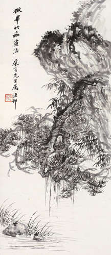 1893～1972 吴子深 松崖溪塘 水墨纸本 镜片