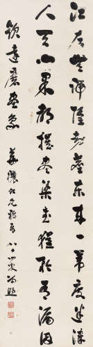 1843～1927 冯煦 行书 题达摩画像 纸本 立轴