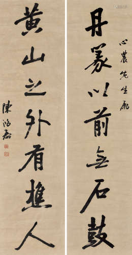 1768～1822 陈鸿寿（款） 行书 七言联 纸本 屏轴