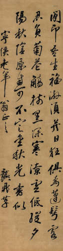 1615～1673 龚鼎孳 行书秋光诗 绫本 屏轴