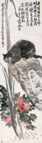 1867～1938 王震 猫石图 设色纸本 立轴