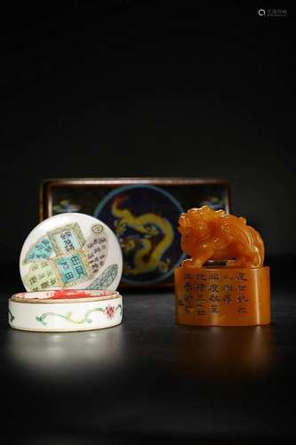 CHINESE TIANHUANG STONE SEAL WITH 'AUSPICIOUS BEAST'...