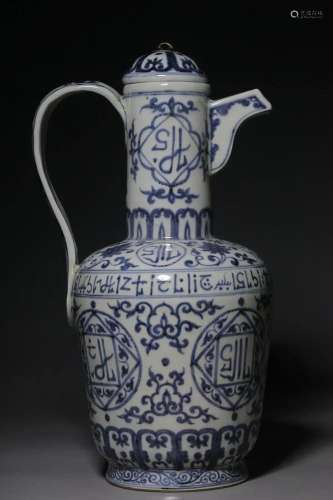 CHINESE BLUE-AND-WHITE EWER DEPICTING 'ARABIC','...