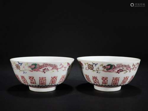 TWO CHNESE FAMILLE-ROSE BOWLS DEPICING 'DRAGON' AND ...