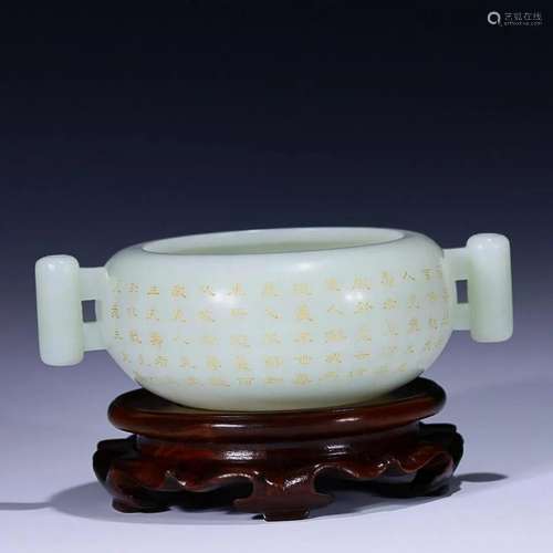 CHINESE GILDED ON INSCRIBED HETIAN JADE HANDLED CENSER, '...