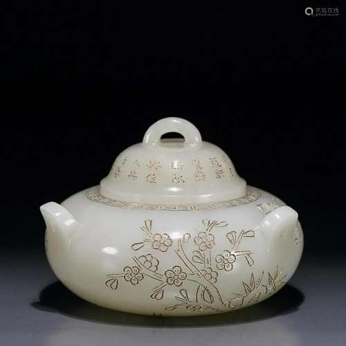 CHINESE HETIAN JADE CENSER