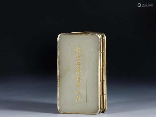 CHINESE INSCRIBED GOLD-MOUNTED HETIAN JADE ORNAMENT