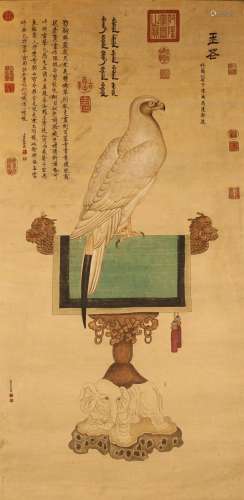 A Chinese Extremely-detailed Eagle-portrait Poetry-framing F...