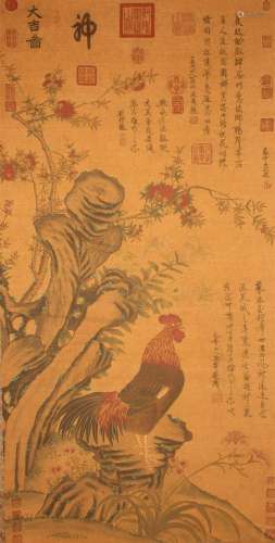 A Chinese Poetry-framing Rooster-fortune Fortune Scroll