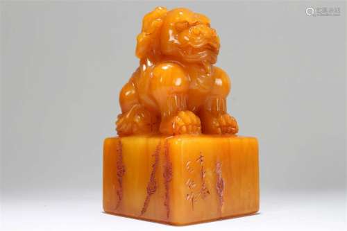 A Chinese Square-based Fortune Soapstone Seal