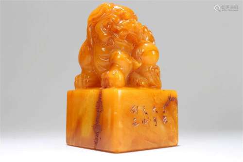 A Chinese Vivldy-detailed Fortune Soapstone Seal