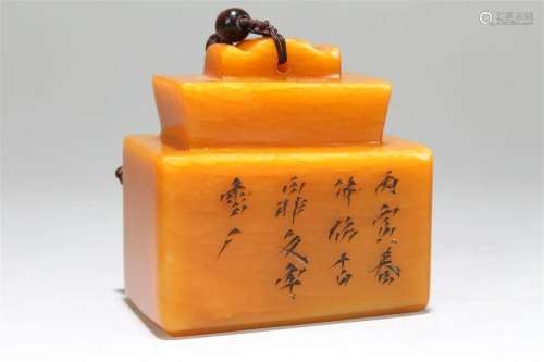 A Chinese Poetry-framing Religious Fortune Soapstone Seal